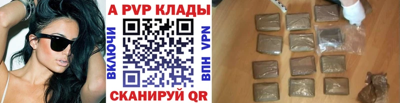 Купить закладки  Кемь  Alpha-PVP крисы CK 