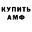 Амфетамин 98% kaori 22
