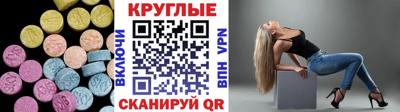 Купить  Кемь  ЭКСТАЗИ Дубай 