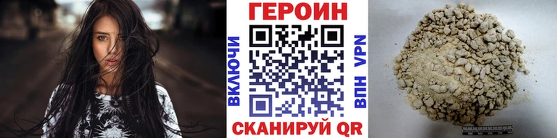 Купить закладки  Кемь  ГЕРОИН гречка 