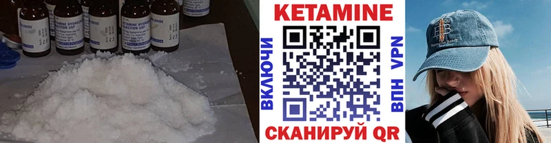 Купить закладки  Кемь  Кетамин ketamine 