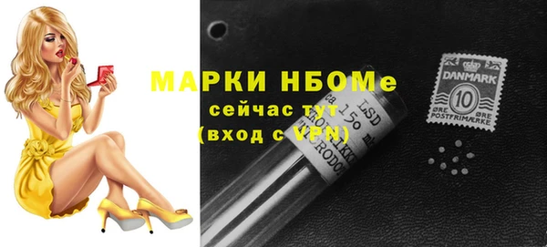 метамфетамин Каменка