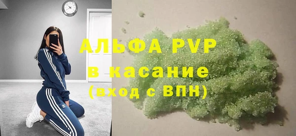 COCAINE Каменногорск