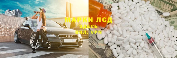 кристаллы Каменск-Шахтинский
