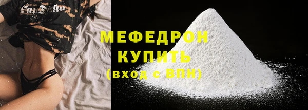метамфетамин Каменка
