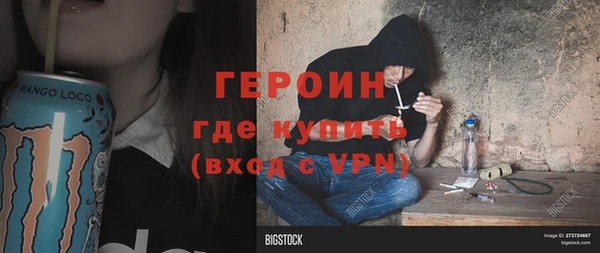 COCAINE Каменногорск