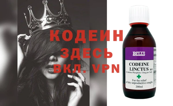 кристаллы Каменск-Шахтинский