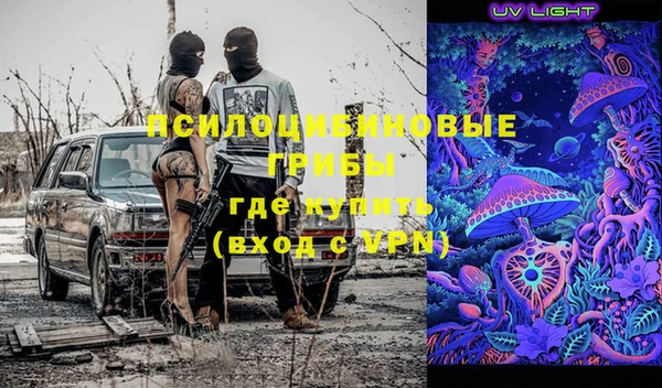 COCAINE Каменногорск
