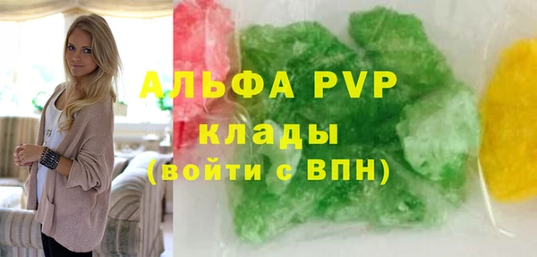 COCAINE Каменногорск