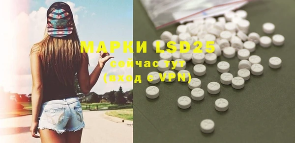 COCAINE Каменногорск