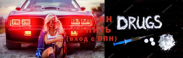 COCAINE Каменногорск