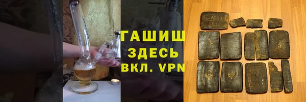 кристаллы Каменск-Шахтинский