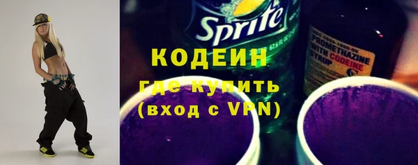 кристаллы Каменск-Шахтинский