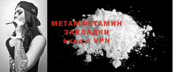 метамфетамин Каменка