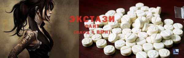кристаллы Каменск-Шахтинский