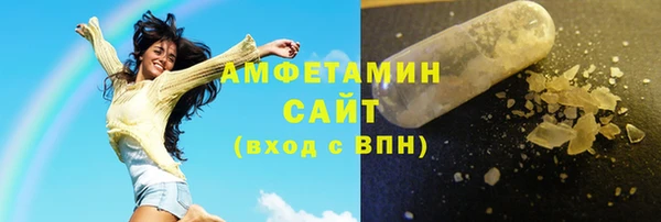 COCAINE Каменногорск