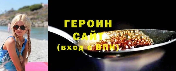 COCAINE Каменногорск