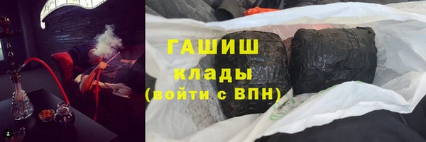 COCAINE Каменногорск