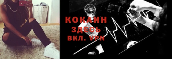 COCAINE Каменногорск