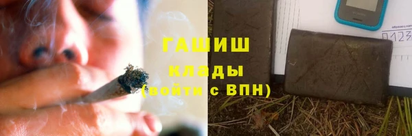 метамфетамин Каменка