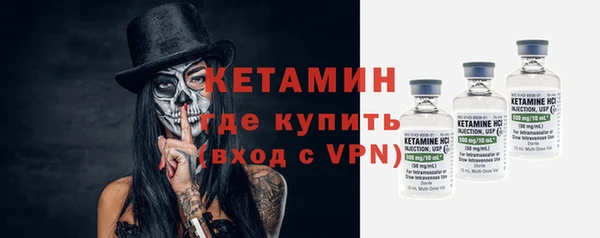 метамфетамин Каменка