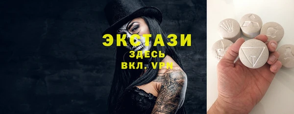 метамфетамин Каменка