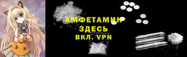 метамфетамин Каменка
