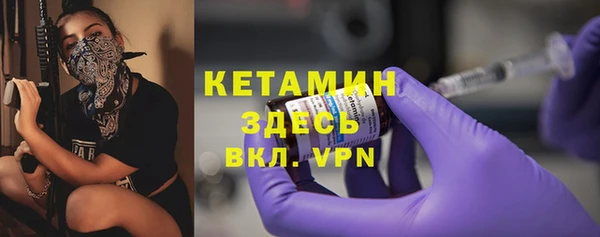COCAINE Каменногорск