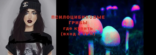 кристаллы Каменск-Шахтинский