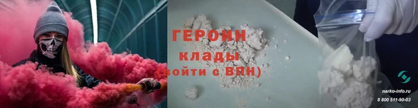 кристаллы Каменск-Шахтинский