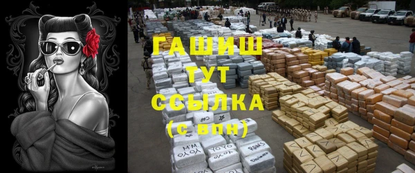 кристаллы Каменск-Шахтинский