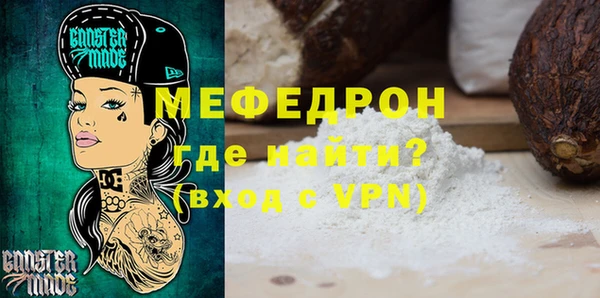 COCAINE Каменногорск