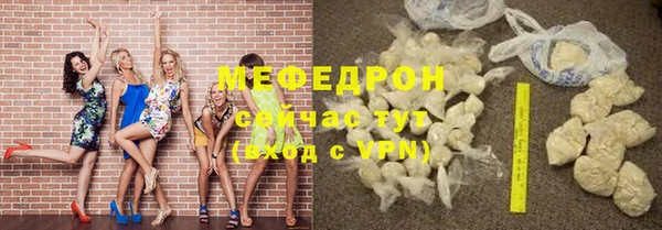 кристаллы Каменск-Шахтинский