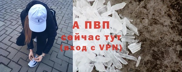метамфетамин Каменка