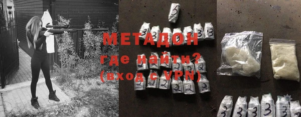 COCAINE Каменногорск