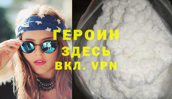 COCAINE Каменногорск