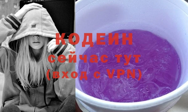 COCAINE Каменногорск
