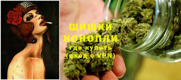 метамфетамин Каменка