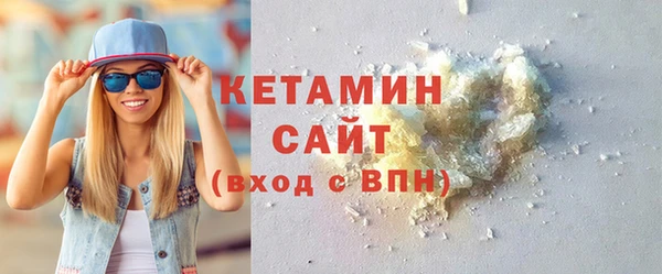 кристаллы Каменск-Шахтинский