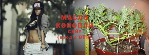 кристаллы Каменск-Шахтинский