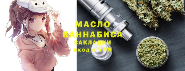 кристаллы Каменск-Шахтинский