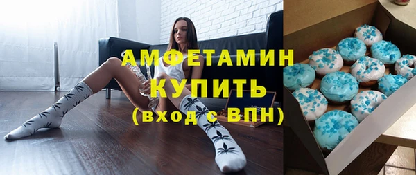 кристаллы Каменск-Шахтинский