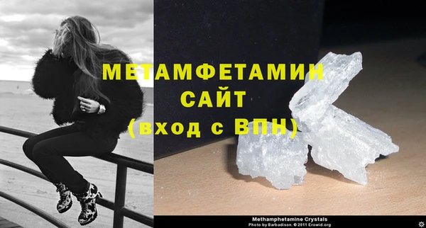метамфетамин Каменка