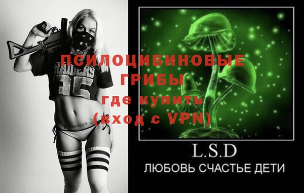 кристаллы Каменск-Шахтинский