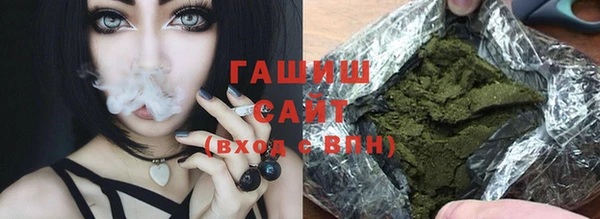 метамфетамин Каменка