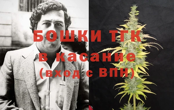 метамфетамин Каменка