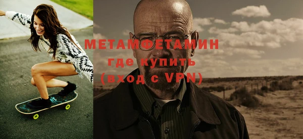 COCAINE Каменногорск