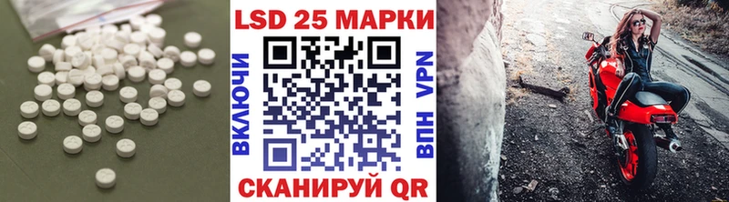Купить  Кемь  Лсд 25 экстази ecstasy 