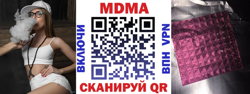 Купить закладки  Кемь  МДМА crystal 