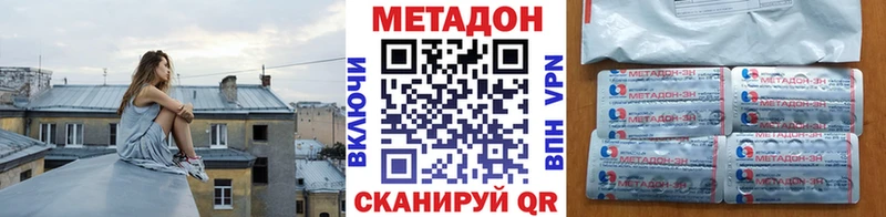 Купить где  Кемь  Метадон белоснежный 